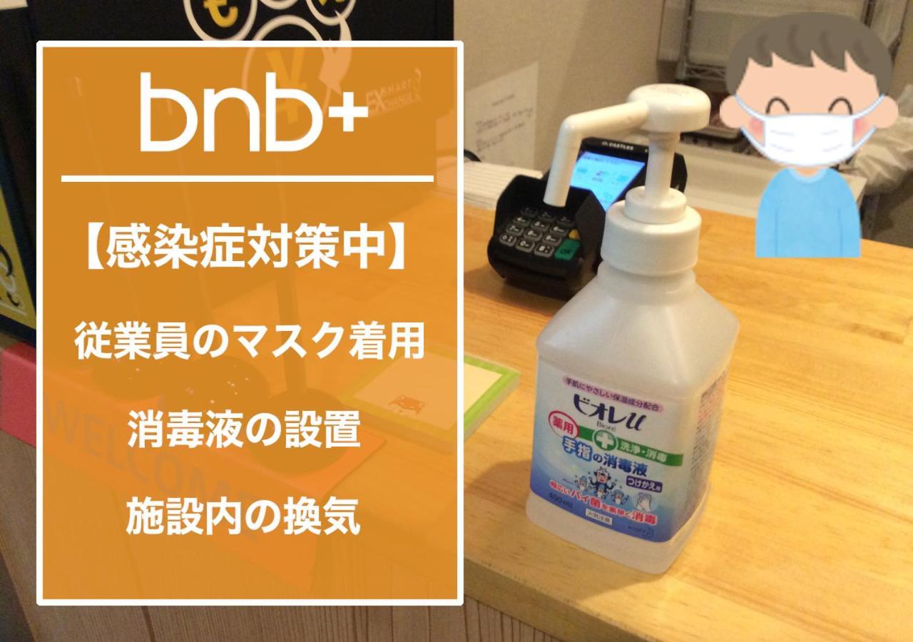 Bnb+ Tsuruhashi Ōsaka Extérieur photo